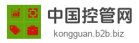 中国控管网